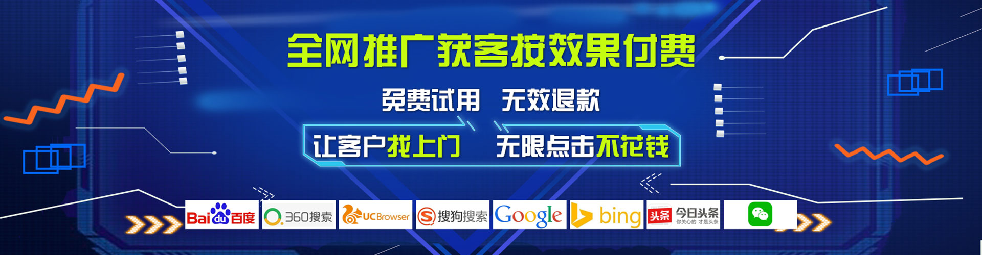 镇巴百度充值高返点
